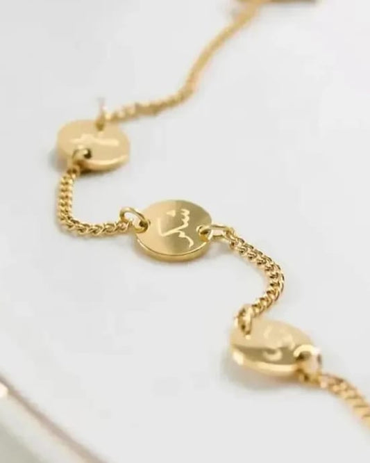 Custom urdu bracelet | Sabar , shukar , tawakkal