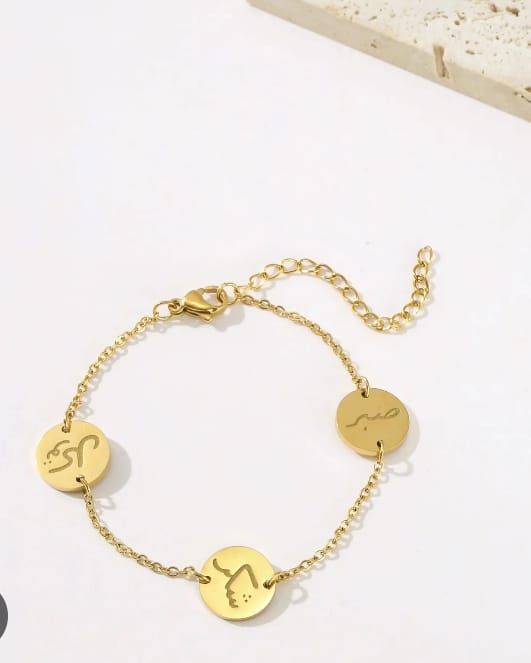 Custom urdu bracelet | Sabar , shukar , tawakkal