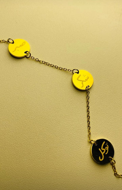 Custom urdu bracelet | Sabar , shukar , tawakkal